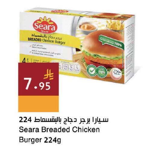 available at اسواق هلا in مملكة العربية السعودية, السعودية, سعودية - جدة
