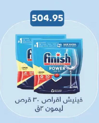 available at Royal House in Egypt - Cairo