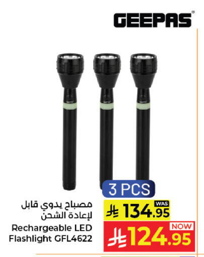 available at كبايان هايبرماركت in مملكة العربية السعودية, السعودية, سعودية - جدة