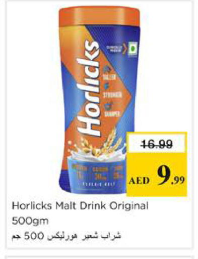 available at Nesto Hypermarket in UAE - Dubai