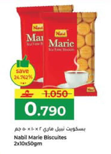 available at Makkah Hypermarket in Oman - Muscat