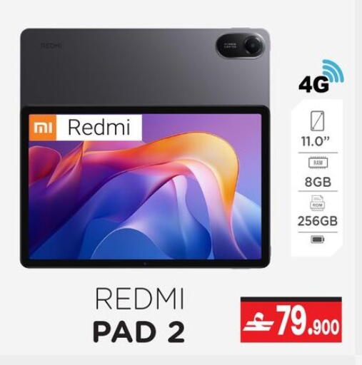 available at أيه & أتش in عُمان - مسقط‎