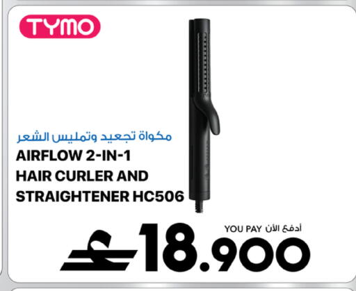 available at شرف دج in عُمان - مسقط‎