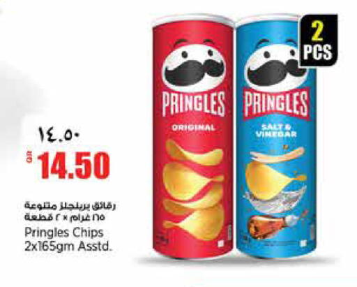 available at ريتيل مارت in قطر - الدوحة