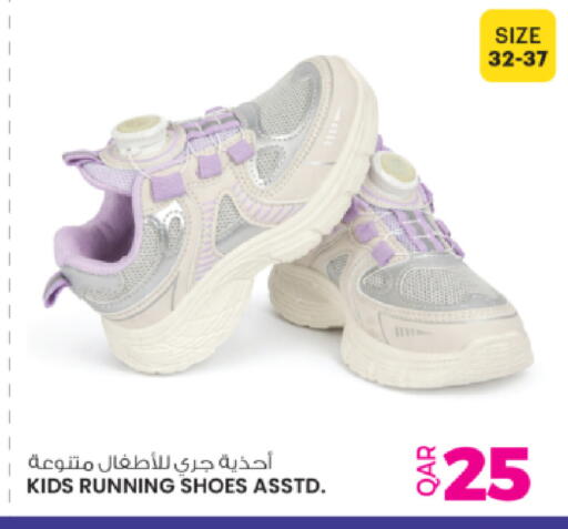 available at أنصار جاليري in قطر - أم صلال