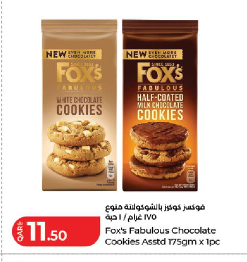 available at LuLu Hypermarket in Qatar - Al Shamal