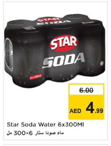 available at Nesto Hypermarket in UAE - Ras al Khaimah