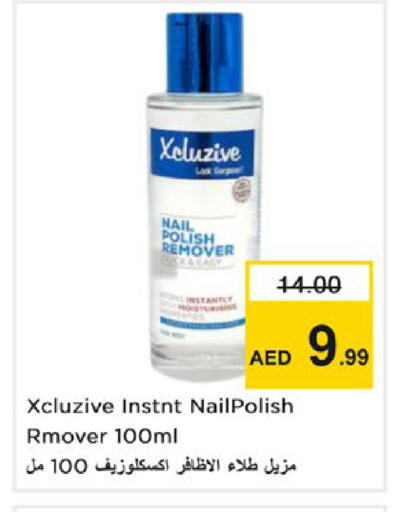 available at Nesto Hypermarket in UAE - Ras al Khaimah