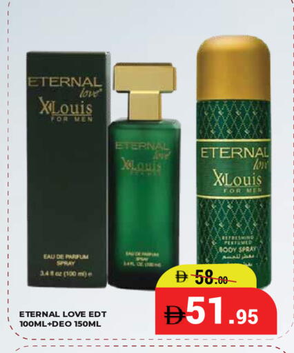 available at كيرالا هايبرماركت in الإمارات العربية المتحدة , الامارات - رَأْس ٱلْخَيْمَة