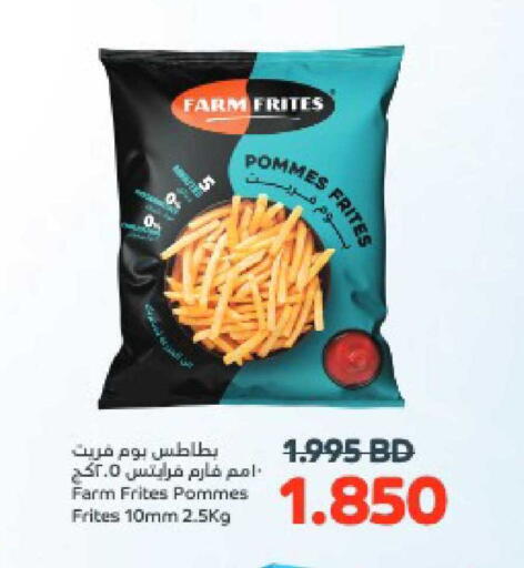 available at أسواق الحلي in البحرين