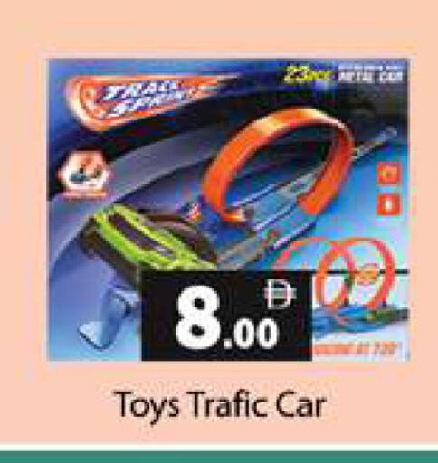 available at Gulf Hypermarket LLC in UAE - Ras al Khaimah