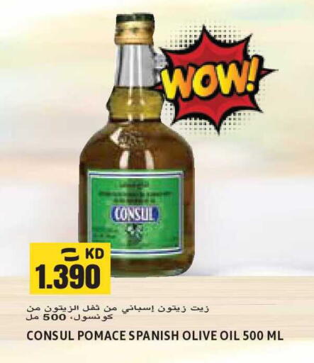 available at Sabsah Hypermarket in Kuwait - Kuwait City