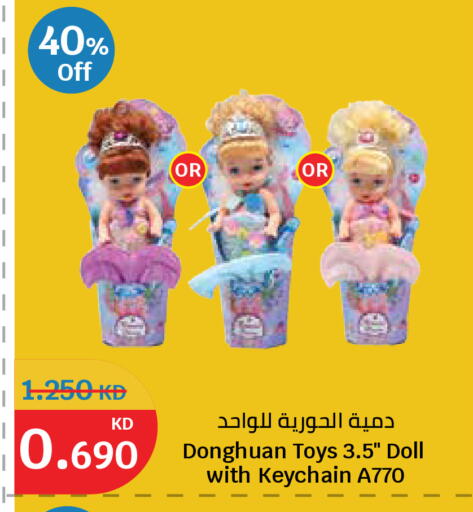 available at City Hypermarket in Kuwait - Kuwait City