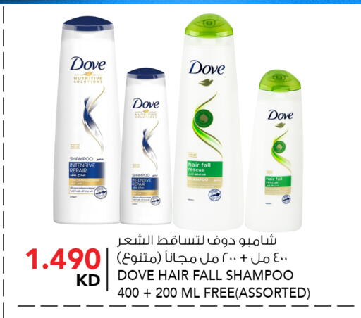 available at  ALNASSER HYPERMARKET in Kuwait - Kuwait City