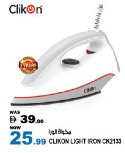 available at Hashim Hypermarket in UAE - Sharjah / Ajman