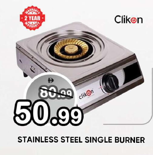 available at Leptis Hypermarket  in UAE - Ras al Khaimah