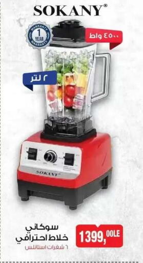 available at بيم ماركت in Egypt - القاهرة