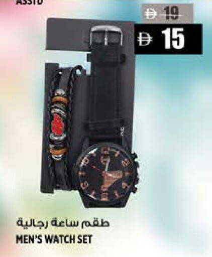 available at Hashim Hypermarket in UAE - Sharjah / Ajman