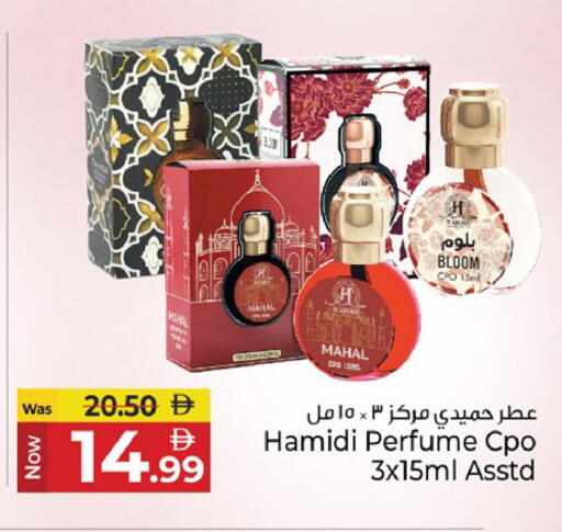 available at Kenz Hypermarket in UAE - Sharjah / Ajman