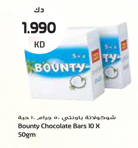 available at جراند كوستو in الكويت - مدينة الكويت