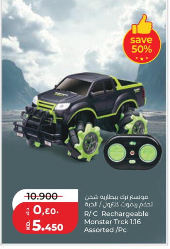 available at Lulu Hypermarket  in Kuwait - Kuwait City