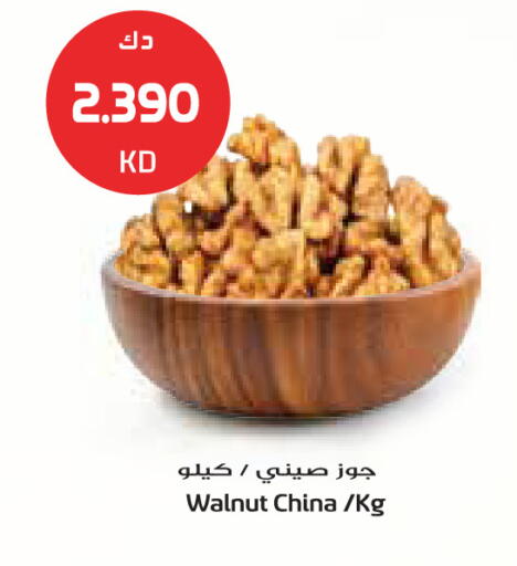 available at جراند كوستو in الكويت - مدينة الكويت