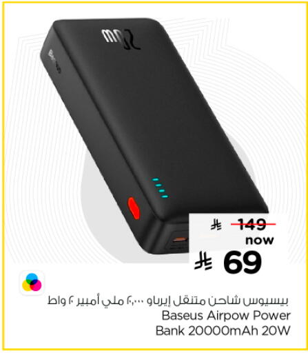 available at نستو in مملكة العربية السعودية, السعودية, سعودية - الخرج