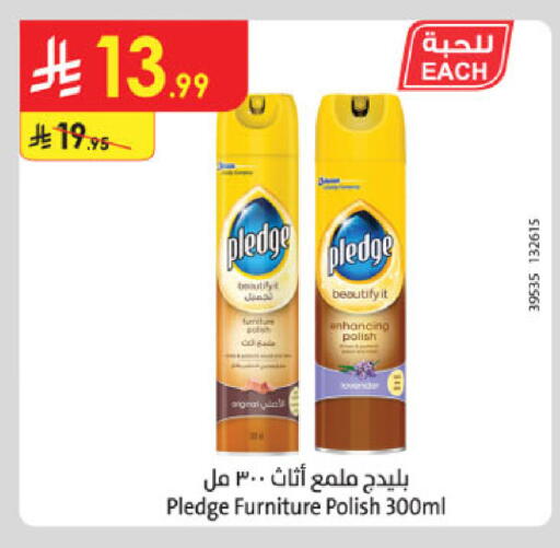 available at Danube in KSA, Saudi Arabia, Saudi - Tabuk