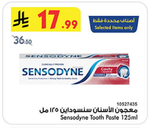 available at Bin Dawood in KSA, Saudi Arabia, Saudi - Medina