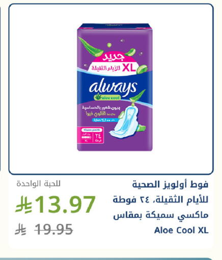 available at صيدليات غاية in مملكة العربية السعودية, السعودية, سعودية - جدة