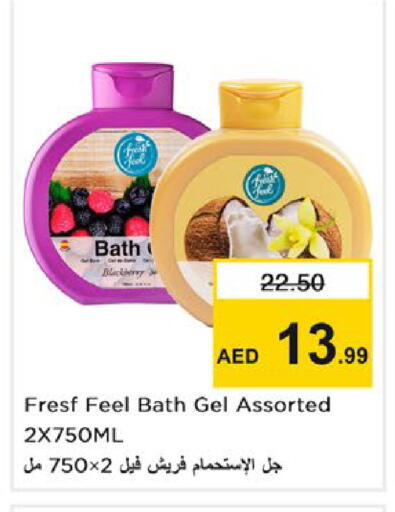 Blackberry available at Nesto Hypermarket in UAE - Ras al Khaimah