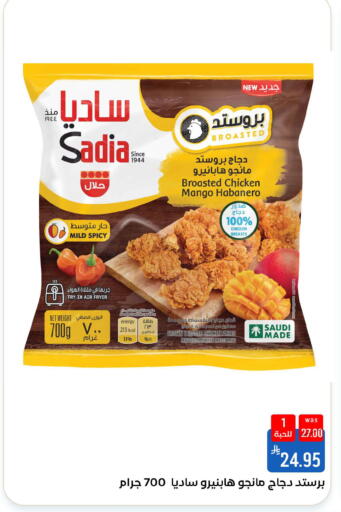 Mango available at Shubra AlTaif in KSA, Saudi Arabia, Saudi - Ta'if