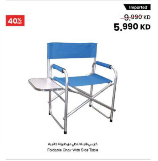 available at The Sultan Center in Kuwait - Kuwait City