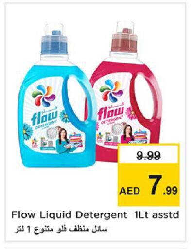 available at Nesto Hypermarket in UAE - Abu Dhabi