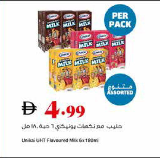 available at تروليز سوبرماركت in الإمارات العربية المتحدة , الامارات - الشارقة / عجمان