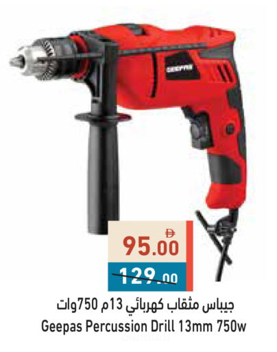 available at أسواق رامز in الإمارات العربية المتحدة , الامارات - أبو ظبي