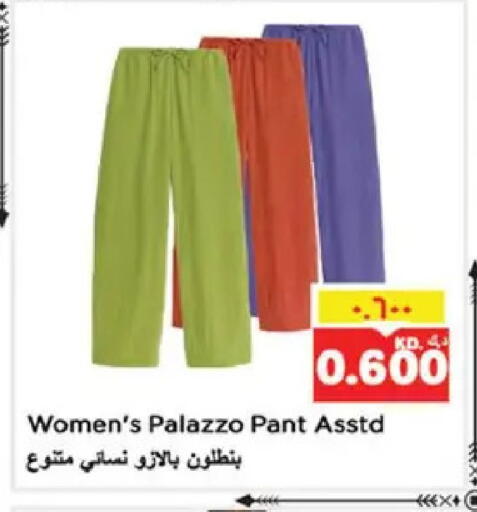 available at Nesto Hypermarkets in Kuwait - Kuwait City