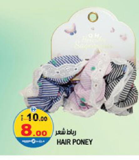 available at Hashim Hypermarket in UAE - Sharjah / Ajman