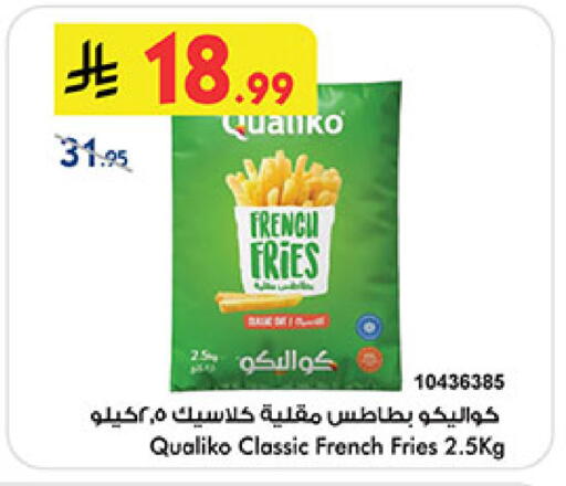 available at Bin Dawood in KSA, Saudi Arabia, Saudi - Medina