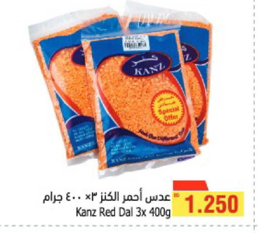 available at Al Helli in Bahrain