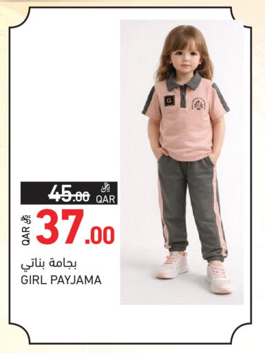 available at Aswaq Ramez in Qatar - Al Khor