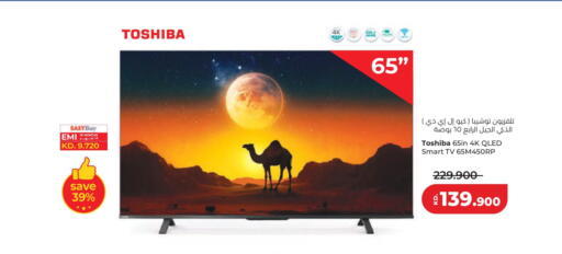 available at Lulu Hypermarket  in Kuwait - Kuwait City