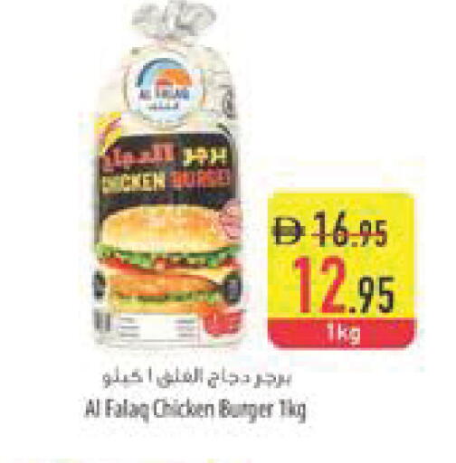 available at السفير ماركت in الإمارات العربية المتحدة , الامارات - دبي