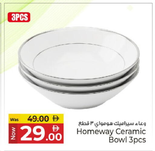 available at Kenz Hypermarket in UAE - Sharjah / Ajman