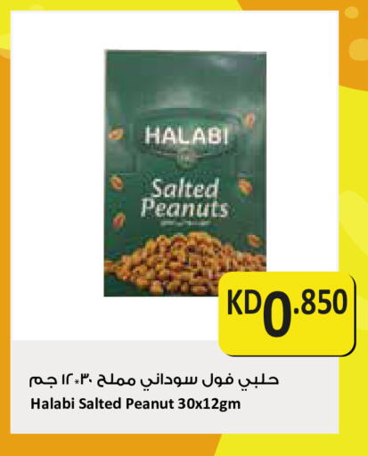 available at City Hypermarket in Kuwait - Kuwait City