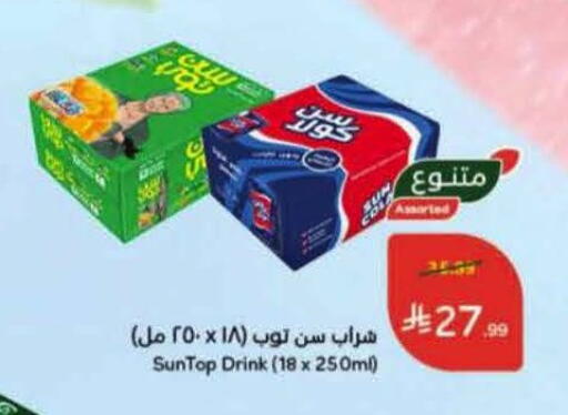 available at هايبر بنده in مملكة العربية السعودية, السعودية, سعودية - المنطقة الشرقية