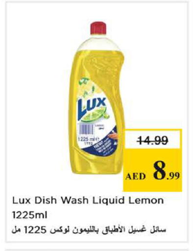 Lemon available at نستو هايبرماركت in الإمارات العربية المتحدة , الامارات - الشارقة / عجمان