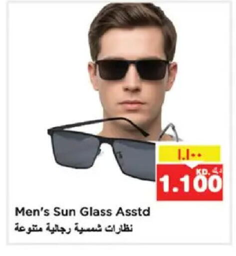 available at نستو هايبر ماركت in الكويت - مدينة الكويت