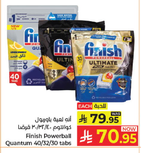 available at كبايان هايبرماركت in مملكة العربية السعودية, السعودية, سعودية - جدة