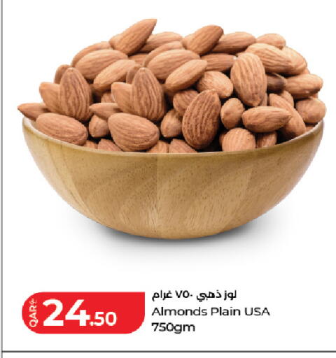 available at لولو هايبرماركت in قطر - الدوحة